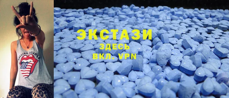 Ecstasy таблы  дарк нет какой сайт  Зверево 